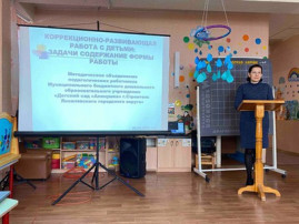 МЕТОДИЧЕСКОЕ ОБЪЕДИНЕНИЕ МЕТОДИЧЕСКОЕ ОБЪЕДИНЕНИЕ.