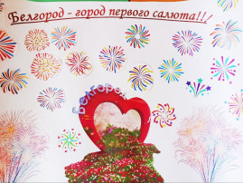 ТЕМАТИЧЕСКИЙ ДЕНЬ ТЕМАТИЧЕСКИЙ ДЕНЬ.