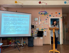 ПРАКТИЧЕСКИЙ СЕМИНАР ПРАКТИЧЕСКИЙ СЕМИНАР.