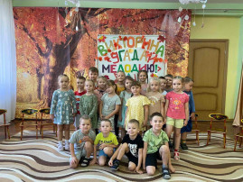 ПУТЕШЕСТВИЕ В СТРАНУ МУЗЫКИ ПУТЕШЕСТВИЕ В СТРАНУ МУЗЫКИ.
