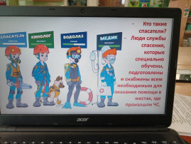 УЧАСТИЕ В УРОКЕ БЕЗОПАСНОСТИ УЧАСТИЕ В УРОКЕ БЕЗОПАСНОСТИ.