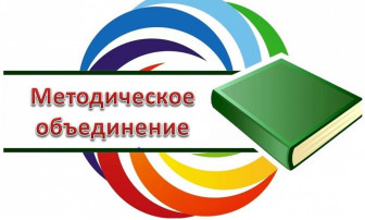 ЗАСЕДАНИЕ ММО ЗАСЕДАНИЕ ММО.