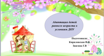РОДИТЕЛЬСКОЕ СОБРАНИЕ РОДИТЕЛЬСКОЕ СОБРАНИЕ.