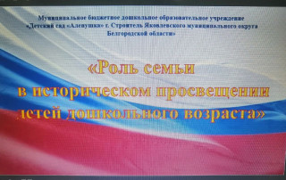 РОДИТЕЛЬСКОЕ СОБРАНИЕ РОДИТЕЛЬСКОЕ СОБРАНИЕ.