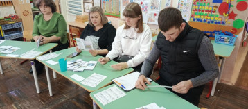 РОДИТЕЛЬСКОЕ СОБРАНИЕ В ГРУППЕ "РАДУГА" РОДИТЕЛЬСКОЕ СОБРАНИЕ В ГРУППЕ "РАДУГА".