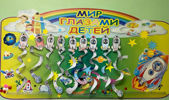 ДЕНЬ КОСМОНАВТИКИ ДЕНЬ КОСМОНАВТИКИ.