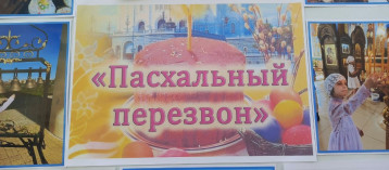 ФОТОКРОСС ФОТОКРОСС.