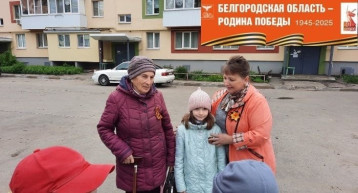 АКЦИЯ "ГЕОРГИЕВСКАЯ ЛЕНТОЧКА" АКЦИЯ "ГЕОРГИЕВСКАЯ ЛЕНТОЧКА".