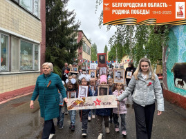 АКЦИЯ "БЕССМЕРТНЫЙ ПОЛК" АКЦИЯ "БЕССМЕРТНЫЙ ПОЛК".