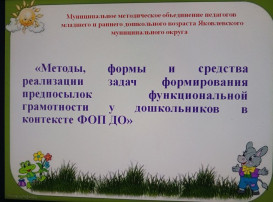 МУНИЦИПАЛЬНОЕ МЕТОДИЧЕСКОЕ ОБЪЕДИНЕНИЕ МУНИЦИПАЛЬНОЕ МЕТОДИЧЕСКОЕ ОБЪЕДИНЕНИЕ.