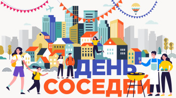 РАЗВЛЕЧЕНИЕ РАЗВЛЕЧЕНИЕ.