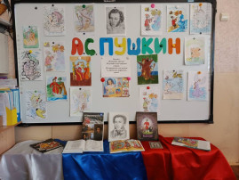 ДЕНЬ РОЖДЕНИЯ А.С.ПУШКИНА ДЕНЬ РОЖДЕНИЯ А.С.ПУШКИНА.