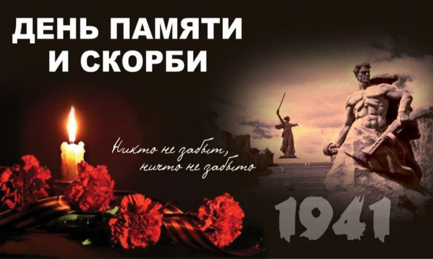 ЧЕРЕЗ ВЕКА, ЧЕРЕЗ ГОДА - ПОМНИТЕ... ЧЕРЕЗ ВЕКА, ЧЕРЕЗ ГОДА - ПОМНИТЕ.