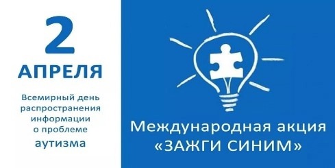 ЗАЖГИ СИНИМ ЗАЖГИ СИНИМ.