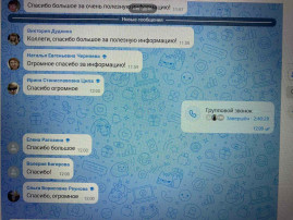 МУНИЦИПАЛЬНАЯ КОУЧ - СЕССИЯ МУНИЦИПАЛЬНАЯ КОУЧ - СЕССИЯ.
