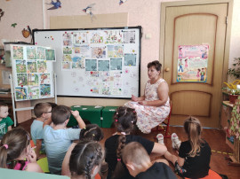 ДЕНЬ СЕМЬИ, ЛЮБВИ И ВЕРНОСТИ ДЕНЬ СЕМЬИ, ЛЮБВИ И ВЕРНОСТИ.