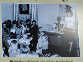 ЭКСКУРСИЯ В МУЗЕЙ ЭКСКУРСИЯ В МУЗЕЙ.