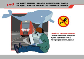 ОСТОРОЖНОСТЬ И ВНИМАТЕЛЬНОСТЬ - ЗАЛОГ БЕЗОПАСНОСТИ НА ЖЕЛЕЗНОЙ ДОРОГЕ ОСТОРОЖНОСТЬ И ВНИМАТЕЛЬНОСТЬ - ЗАЛОГ БЕЗОПАСНОСТИ НА ЖЕЛЕЗНОЙ ДОРОГЕ.