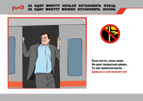 ОСТОРОЖНОСТЬ И ВНИМАТЕЛЬНОСТЬ - ЗАЛОГ БЕЗОПАСНОСТИ НА ЖЕЛЕЗНОЙ ДОРОГЕ ОСТОРОЖНОСТЬ И ВНИМАТЕЛЬНОСТЬ - ЗАЛОГ БЕЗОПАСНОСТИ НА ЖЕЛЕЗНОЙ ДОРОГЕ.