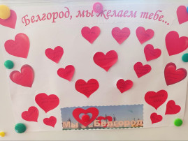ТЕМАТИЧЕСКИЙ ДЕНЬ ТЕМАТИЧЕСКИЙ ДЕНЬ .