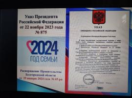 ММО ВОСПИТАТЕЛЕЙ ПОДГОТОВИТЕЛЬНЫХ ГРУПП ММО ВОСПИТАТЕЛЕЙ ПОДГОТОВИТЕЛЬНЫХ ГРУПП.