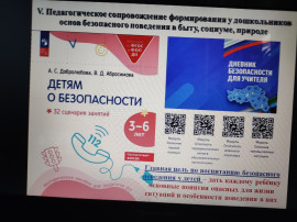 ММО ВОСПИТАТЕЛЕЙ ПОДГОТОВИТЕЛЬНЫХ ГРУПП ММО ВОСПИТАТЕЛЕЙ ПОДГОТОВИТЕЛЬНЫХ ГРУПП.