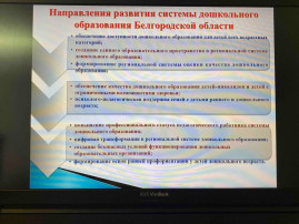ММО СТАРШИХ ВОСПИТАТЕЛЕЙ ММО СТАРШИХ ВОСПИТАТЕЛЕЙ .
