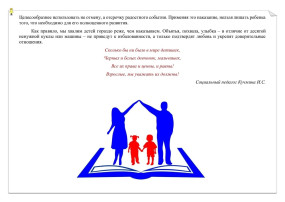 ПРАВА РЕБЁНКА ПРАВА РЕБЁНКА.