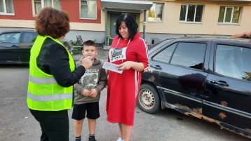 РАБОТА "РОДИТЕЛЬСКОГО ПАТРУЛЯ" РАБОТА "РОДИТЕЛЬСКОГО ПАТРУЛЯ".