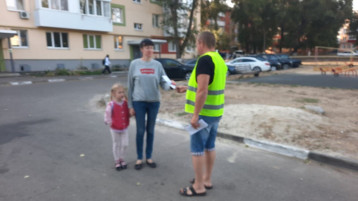 РАБОТА "РОДИТЕЛЬСКОГО ПАТРУЛЯ" РАБОТА "РОДИТЕЛЬСКОГО ПАТРУЛЯ".