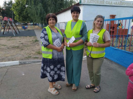 РОДИТЕЛЬСКИЙ ПАТРУЛЬ РОДИТЕЛЬСКИЙ ПАТРУЛЬ.