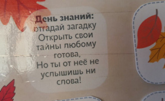 АДВЕНТ - КАЛЕНДАРЬ АДВЕНТ - КАЛЕНДАРЬ.