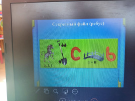 ИГРА - ВИКТОРИНА ПО ОТ ИГРА - ВИКТОРИНА ПО ОТ.