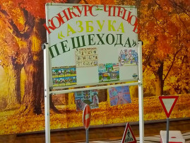 ЛИТЕРАТУРНЫЙ КОНКУРС ЧТЕЦОВ ПО ПДД ЛИТЕРАТУРНЫЙ КОНКУРС ЧТЕЦОВ ПО ПДД.
