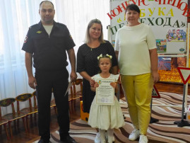 ЛИТЕРАТУРНЫЙ КОНКУРС ЧТЕЦОВ ПО ПДД ЛИТЕРАТУРНЫЙ КОНКУРС ЧТЕЦОВ ПО ПДД.