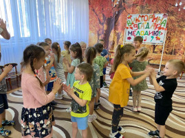 ПУТЕШЕСТВИЕ В СТРАНУ МУЗЫКИ ПУТЕШЕСТВИЕ В СТРАНУ МУЗЫКИ.