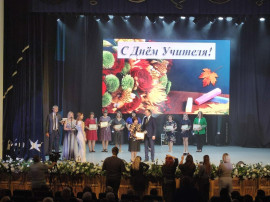 ПРАЗДНИЧНОЕ МЕРОПРИЯТИЕ ПРАЗДНИЧНОЕ МЕРОПРИЯТИЕ.