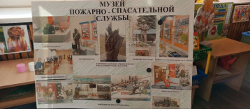 ДЕНЬ ГРАЖДАНСКОЙ ОБОРОНЫ ДЕНЬ ГРАЖДАНСКОЙ ОБОРОНЫ.