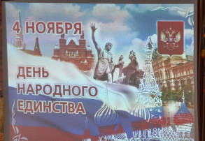 ПРАЗДНИЧНОЕ МЕРОПРИЯТИЕ ПРАЗДНИЧНОЕ МЕРОПРИЯТИЕ.