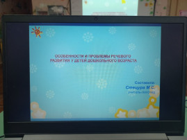 РОДИТЕЛЬСКОЕ СОБРАНИЕ РОДИТЕЛЬСКОЕ СОБРАНИЕ.