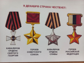 СПОРТИВНОЕ МЕРОПРИЯТИЕ СПОРТИВНОЕ МЕРОПРИЯТИЕ.