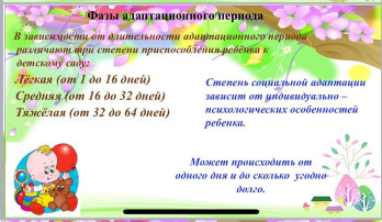 РОДИТЕЛЬСКОЕ СОБРАНИЕ РОДИТЕЛЬСКОЕ СОБРАНИЕ.