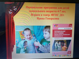 ЗАСЕДАНИЕ МЕТОДИЧЕСКОГО ОБЪЕДИНЕНИЯ ЗАСЕДАНИЕ МЕТОДИЧЕСКОГО ОБЪЕДИНЕНИЯ.
