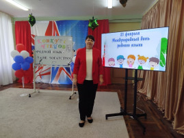 Конкурс чтецов Конкурс чтецов.