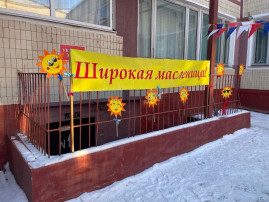 ШИРОКАЯ МАСЛЕНИЦА ШИРОКАЯ МАСЛЕНИЦА.