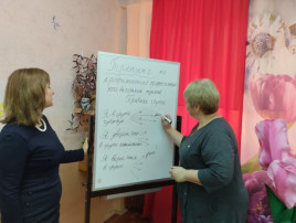 ТРЕНИНГ ДЛЯ ПЕДАГОГИЧЕСКИХ РАБОТНИКОВ ТРЕНИНГ ДЛЯ ПЕДАГОГИЧЕСКИХ РАБОТНИКОВ.