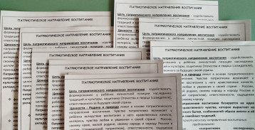 РОДИТЕЛЬСКОЕ СОБРАНИЕ РОДИТЕЛЬСКОЕ СОБРАНИЕ.