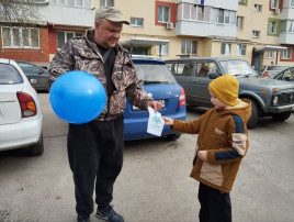 Акция Акция.