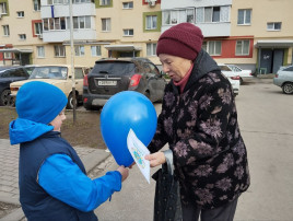 Акция Акция.