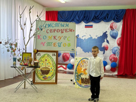 КОНКУРС ЧТЕЦОВ КОНКУРС ЧТЕЦОВ.